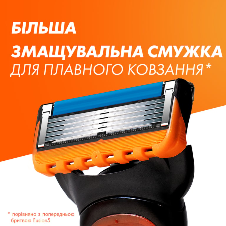 Змінні касети Gillette Fusion5 12 шт. (7702018441075) - фото 6