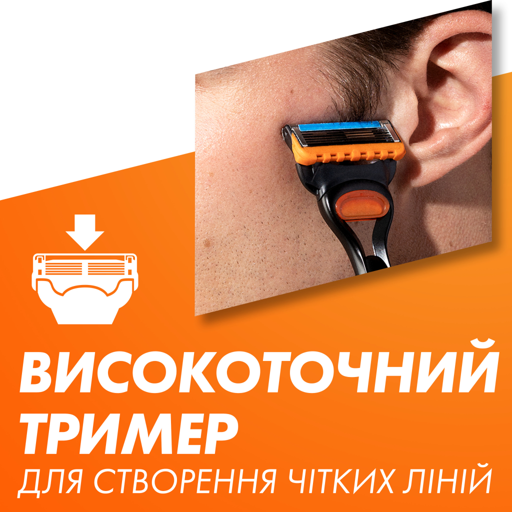 Змінні касети Gillette Fusion5 12 шт. (7702018441075) - фото 7 Змінні касети Gillette Fusion5 12 шт. (7702018441075) - фото 7