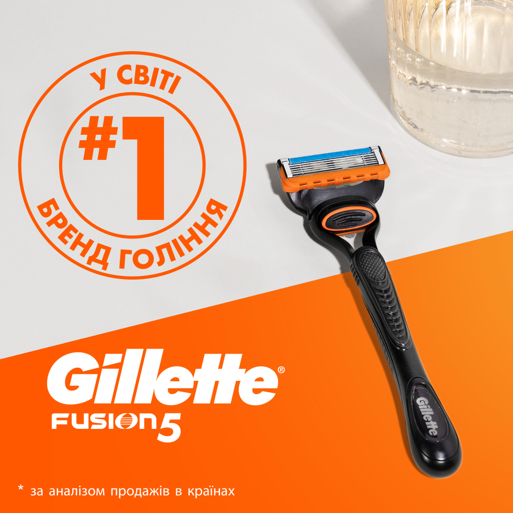Змінні касети Gillette Fusion5 12 шт. (7702018441075) - фото 8 Змінні касети Gillette Fusion5 12 шт. (7702018441075) - фото 8