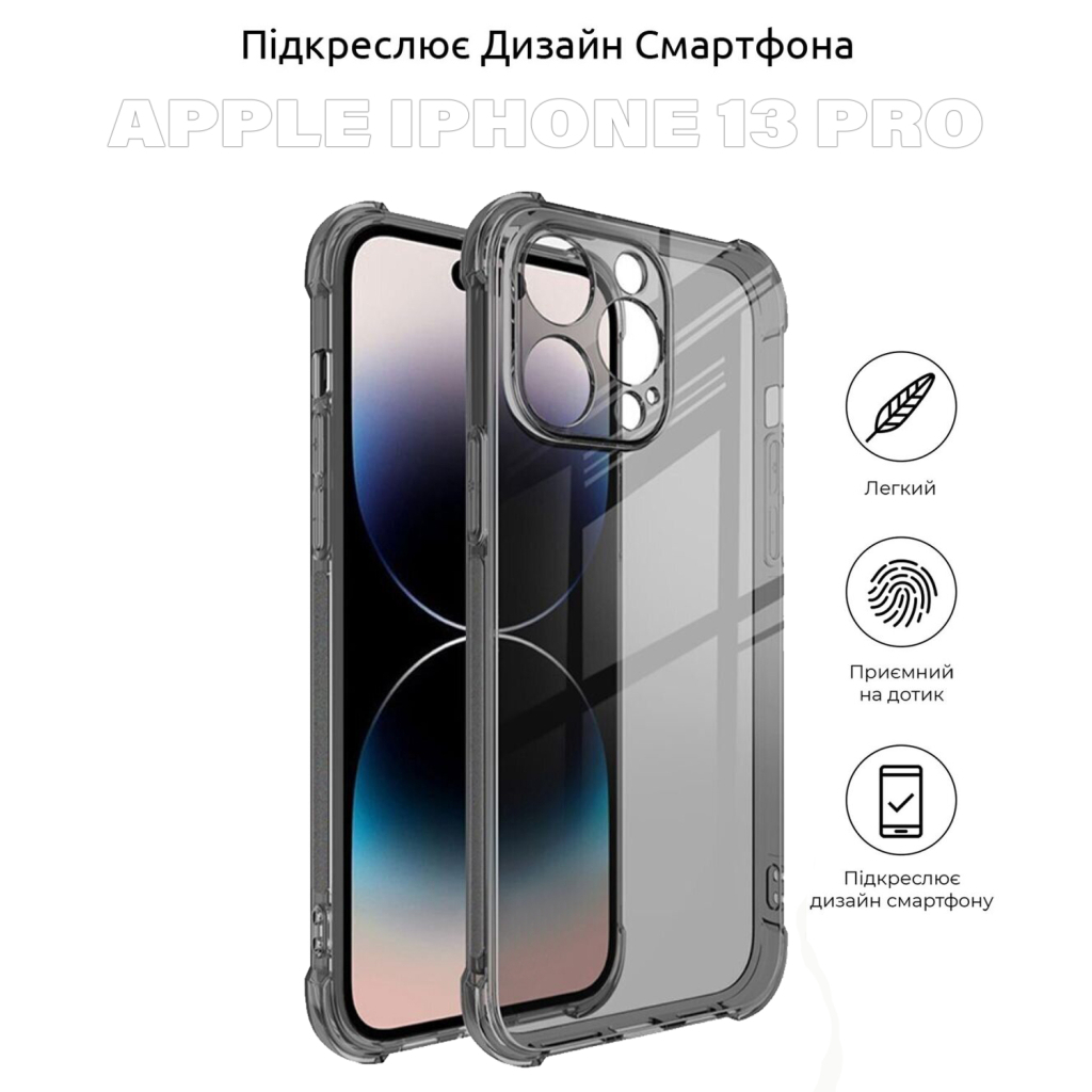 Чохол до мобільного телефона BeCover Apple iPhone 13 Pro Grey (707348) - фото 4 Чохол до мобільного телефона BeCover Apple iPhone 13 Pro Grey (707348) - фото 4