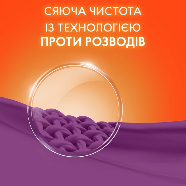 Пральний порошок Tide Аква-Пудра Color 4.05 кг (8006540535301) - фото 4