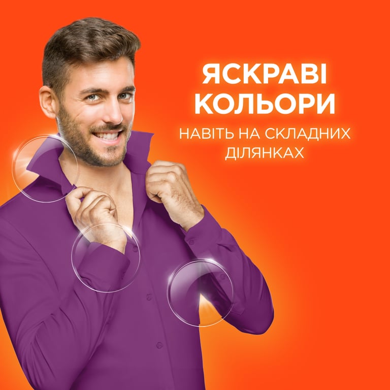 Пральний порошок Tide Аква-Пудра Color 4.05 кг (8006540535301) - фото 5