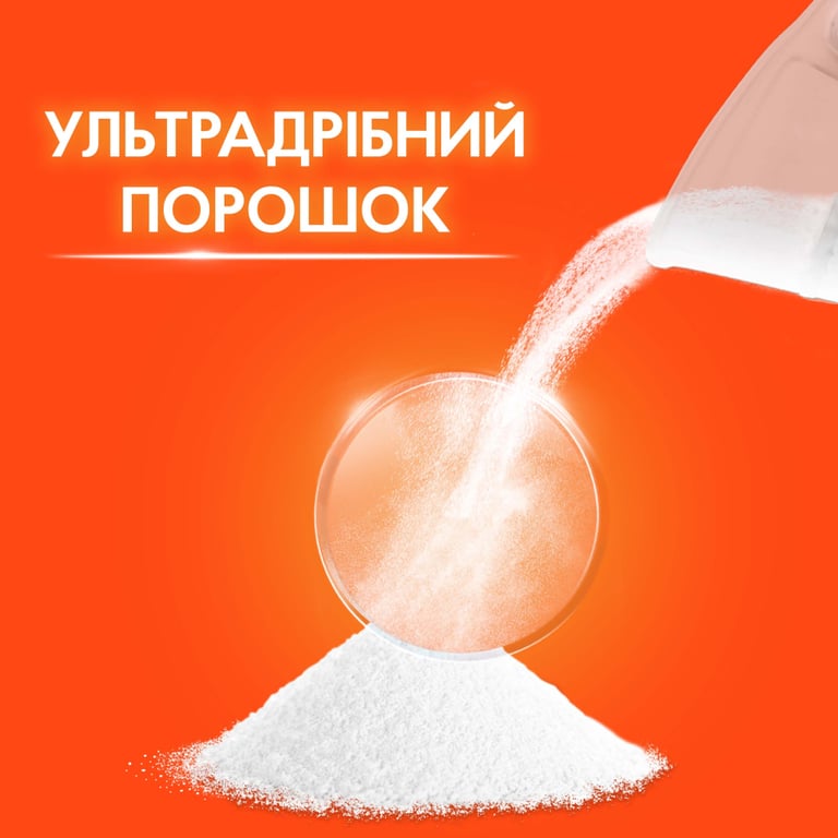 Пральний порошок Tide Аква-Пудра Color 4.05 кг (8006540535301) - фото 7