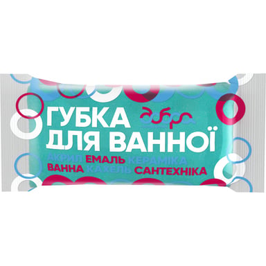 Губка для прибирання Добра Господарочка Для ванної кімнати 1 шт. (4820086521109) - фото 1