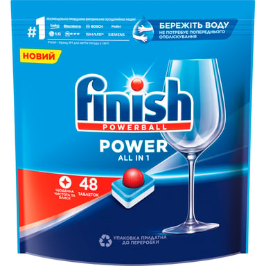 Таблетки для посудомийних машин Finish All in 1 48 шт. (5997321736259) - фото 1