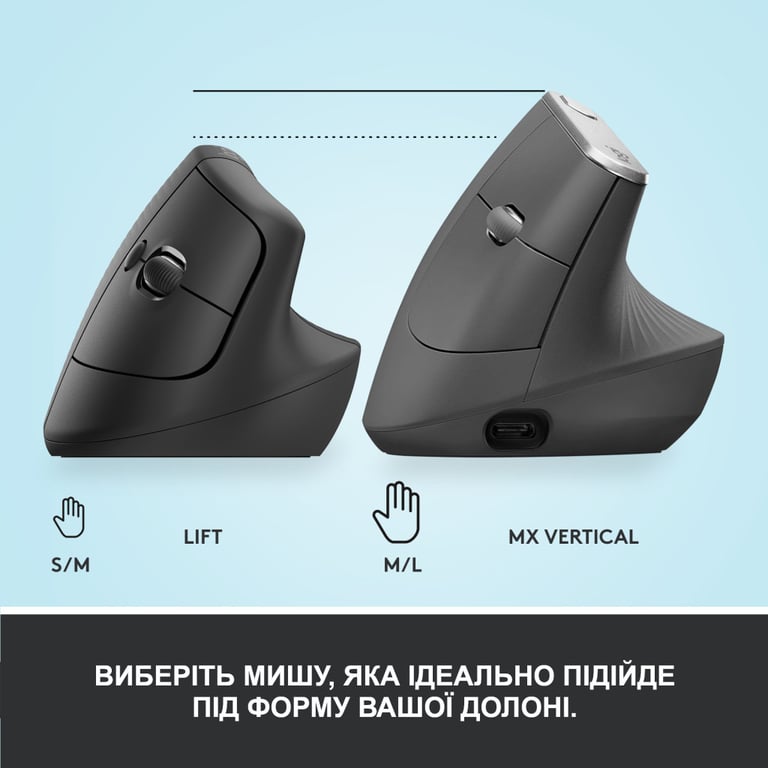 Мишка Logitech Lift Vertical Ergonomic Wireless/Bluetooth Graphite (910-006473) - фото 8