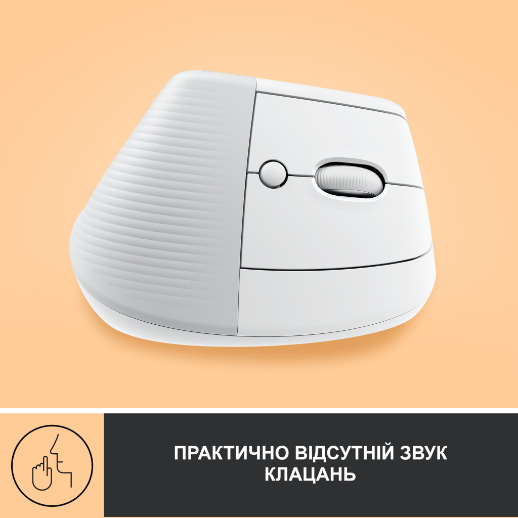 Мишка Logitech Lift Vertical Ergonomic Wireless/Bluetooth White (910-006475) - фото 5 Мишка Logitech Lift Vertical Ergonomic Wireless/Bluetooth White (910-006475) - фото 5