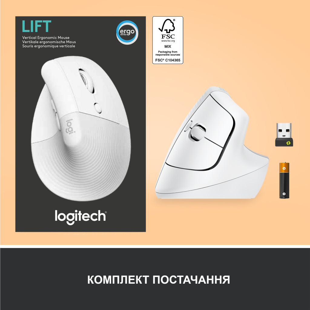 Мишка Logitech Lift Vertical Ergonomic Wireless/Bluetooth White (910-006475) - фото 7 Мишка Logitech Lift Vertical Ergonomic Wireless/Bluetooth White (910-006475) - фото 7