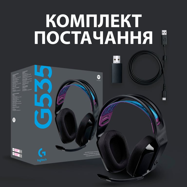 Навушники Logitech G535 Lightspeed Wireless Gaming Headset Black (981-000972) - фото 10
