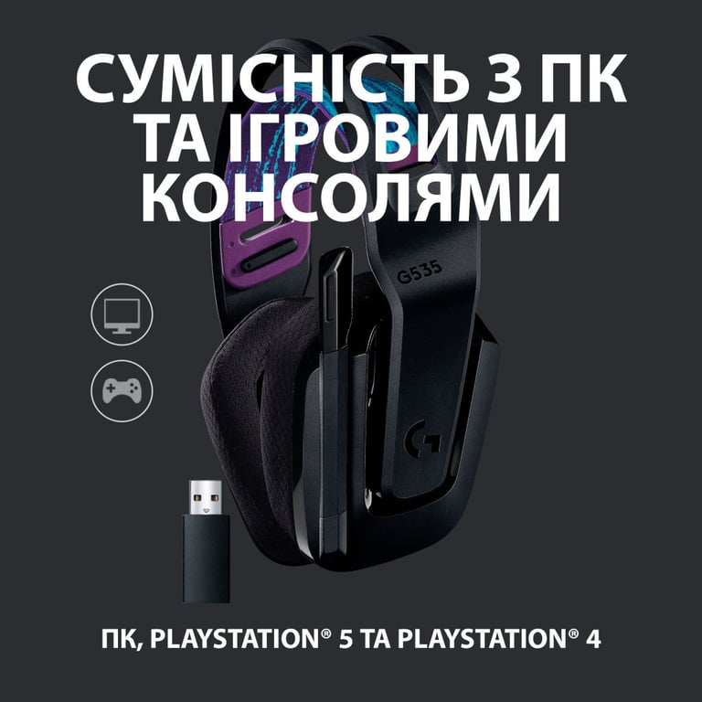 Навушники Logitech G535 Lightspeed Wireless Gaming Headset Black (981-000972) - фото 5