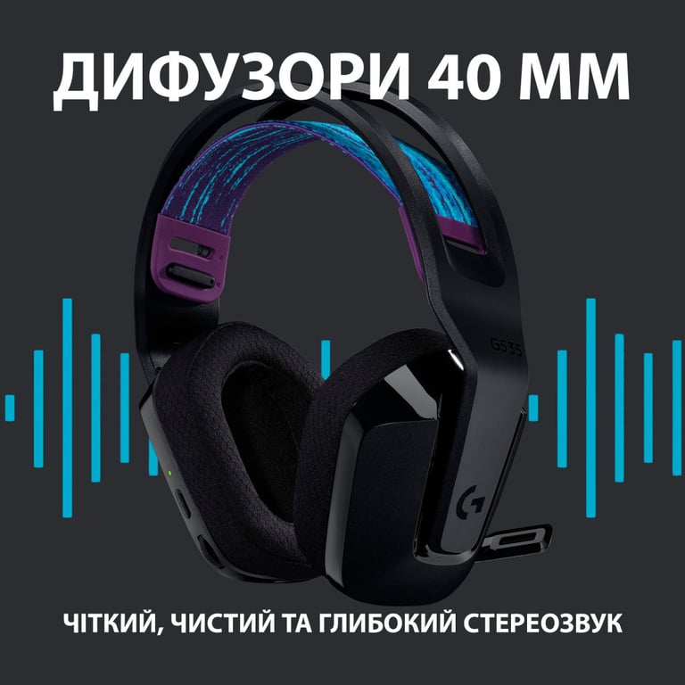 Навушники Logitech G535 Lightspeed Wireless Gaming Headset Black (981-000972) - фото 9