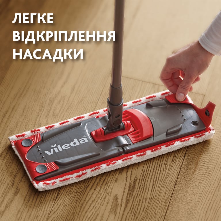 Комплект для прибирання Vileda Ultramax Turbo Швабра та відро з віджимом (4023103206236) - фото 5