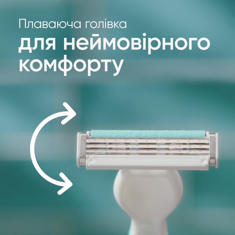 Бритва Gillette Venus 3 Sensitive 3 шт. (7702018487028) - фото 4