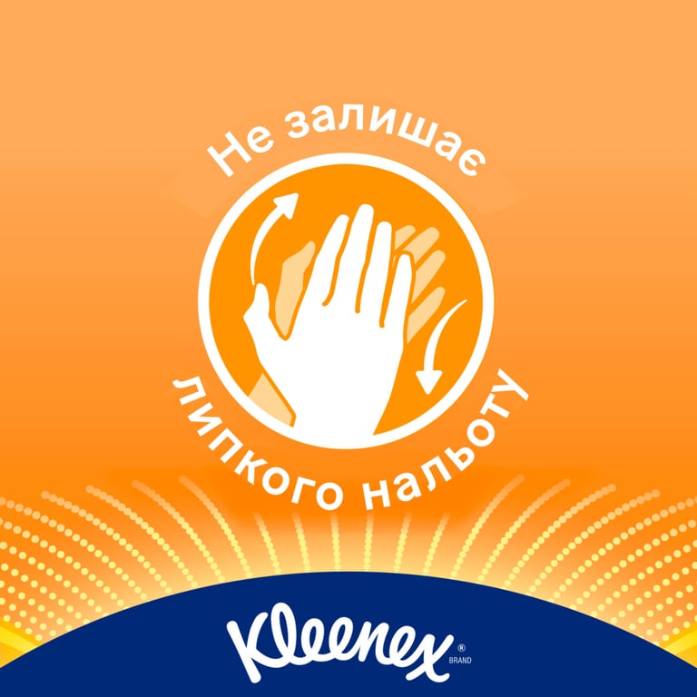 Вологі серветки Kleenex Allergy Comfort 40 шт. (5029053583099) - фото 4