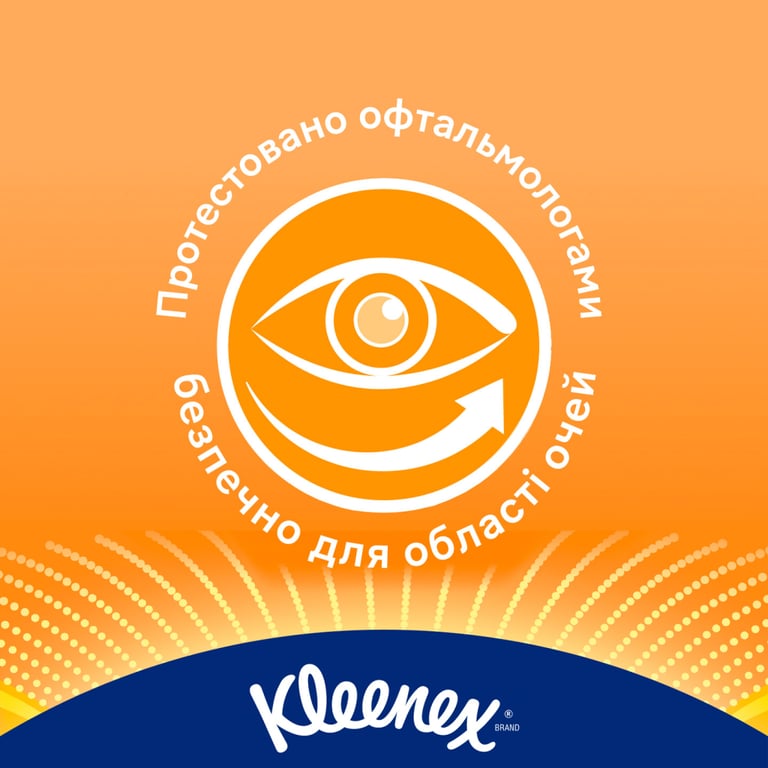 Вологі серветки Kleenex Allergy Comfort 40 шт. (5029053583099) - фото 5