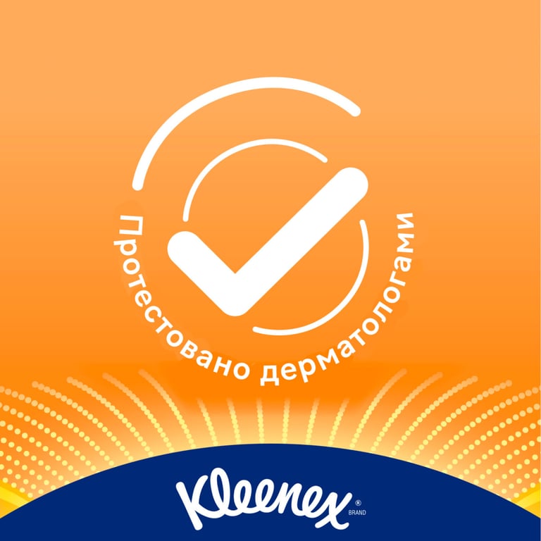Вологі серветки Kleenex Allergy Comfort 40 шт. (5029053583099) - фото 7