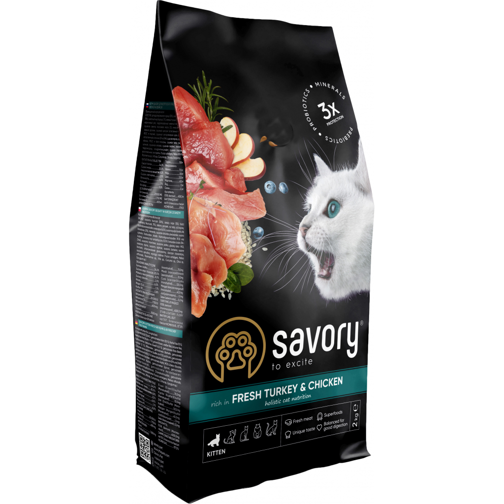 Сухий корм для кішок Savory Kitten Chicken with Fresh Turkey 2 кг (4820232630143) - фото 1