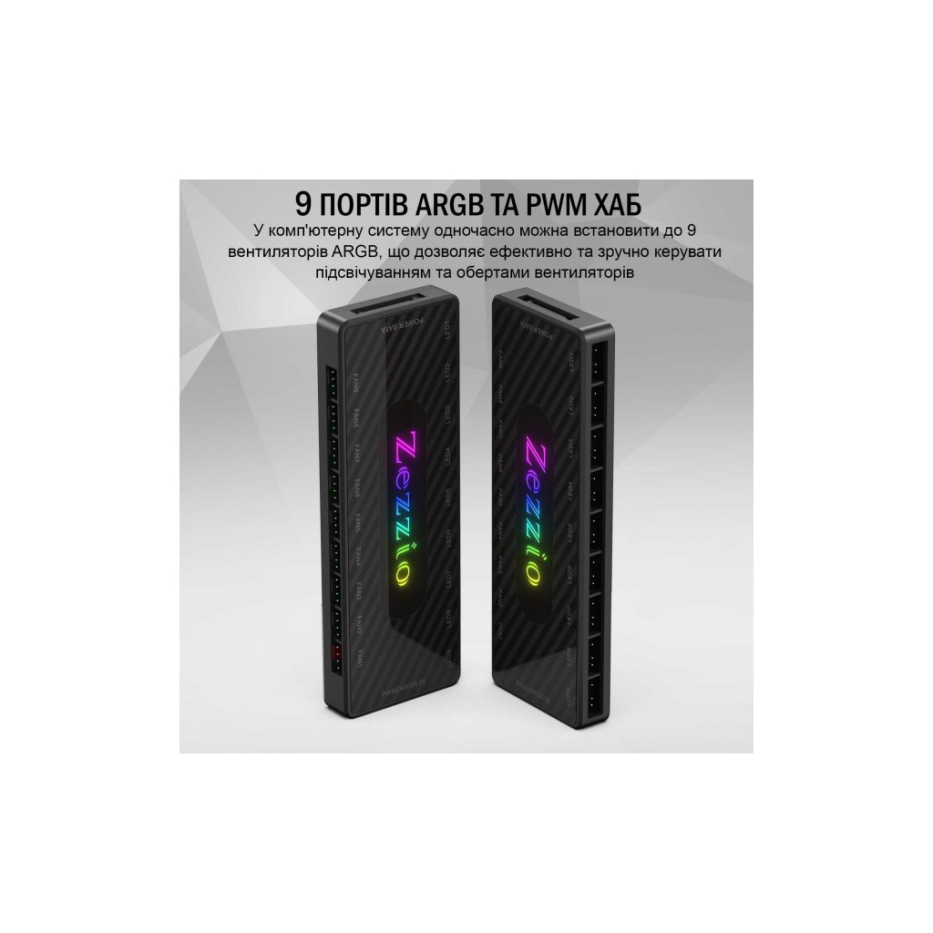 Модуль управління підсвічуванням Zezzio 1 to 9 ARGB PWM HUB - фото 3 Модуль управління підсвічуванням Zezzio 1 to 9 ARGB PWM HUB - фото 3