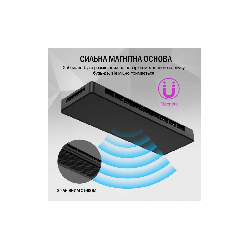 Модуль управління підсвічуванням Zezzio 1 to 9 ARGB PWM HUB - фото 5 Модуль управління підсвічуванням Zezzio 1 to 9 ARGB PWM HUB - фото 5