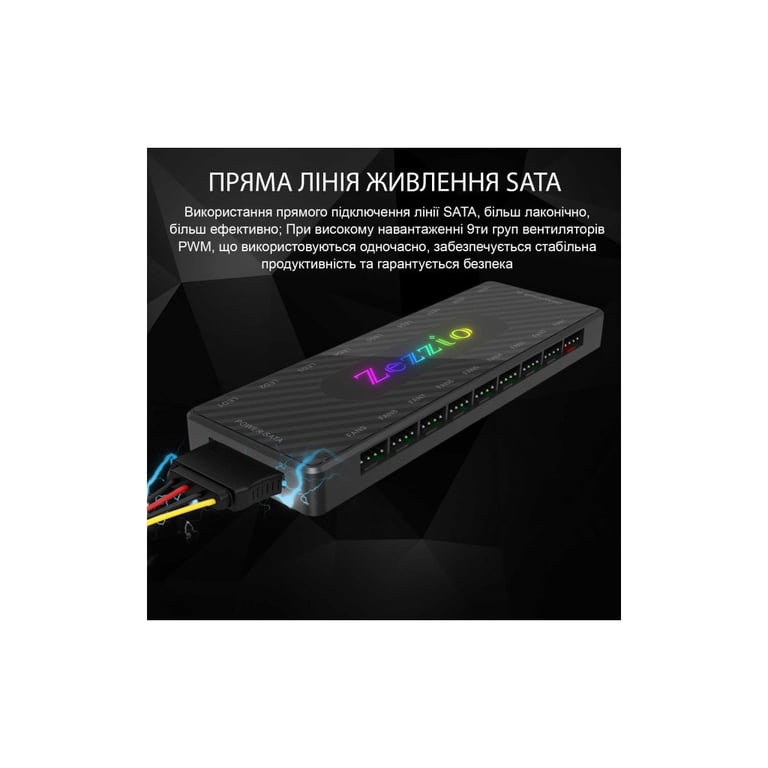 Модуль управління підсвічуванням Zezzio 1 to 9 ARGB PWM HUB - фото 7