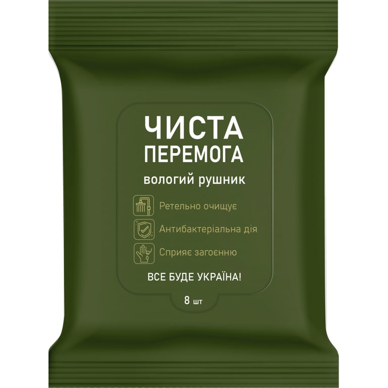 Вологі рушники Фрекен БОК Чиста Перемога Мілітарі антибактеріальні 8 шт. (4823071653939) - фото 1