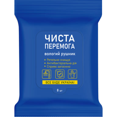 Вологі рушники Фрекен БОК Чиста Перемога антибактеріальні 8 шт. (4823071653915)
