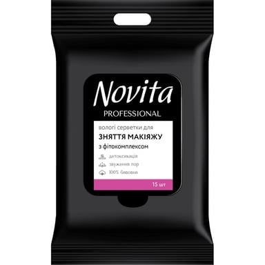 Вологі серветки Novita Professional для зняття макіяжу з фітокомплексом 15 шт. (4823071651218) - фото 1