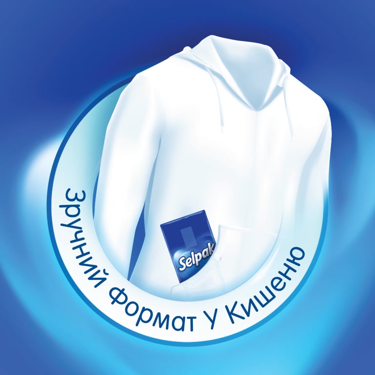 Серветки косметичні Selpak стандарт 10 шт. (8690530001336) - фото 3