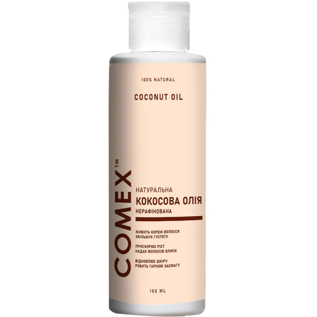 Олія для тіла Comex натуральна кокосова Extra Virgin 150 мл (4820230951363) - фото 1