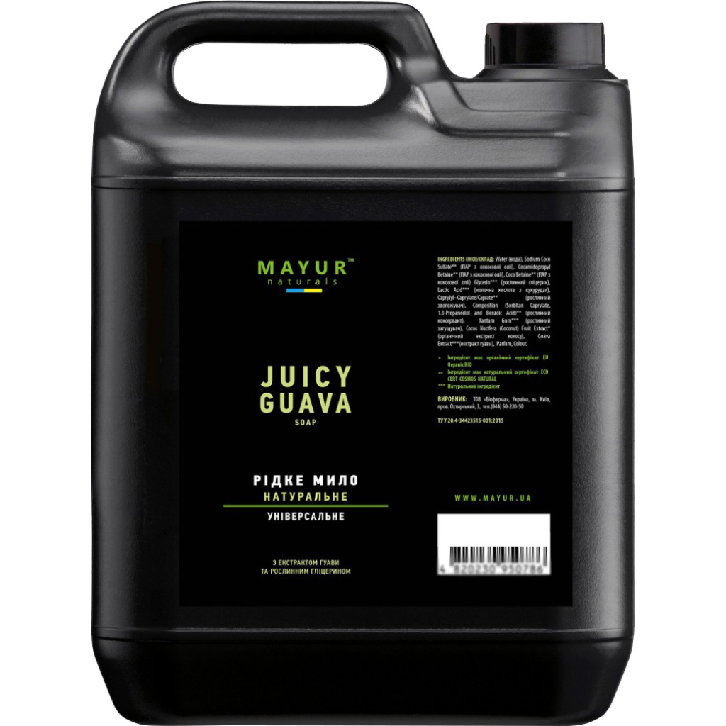 Рідке мило Mayur Гуава 5 л (2200200118781) Рідке мило Mayur Гуава 5 л (2200200118781)