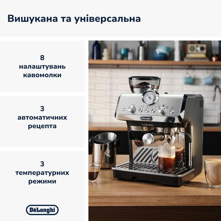 Кавомашина DeLonghi EC 9155 MB - фото 2