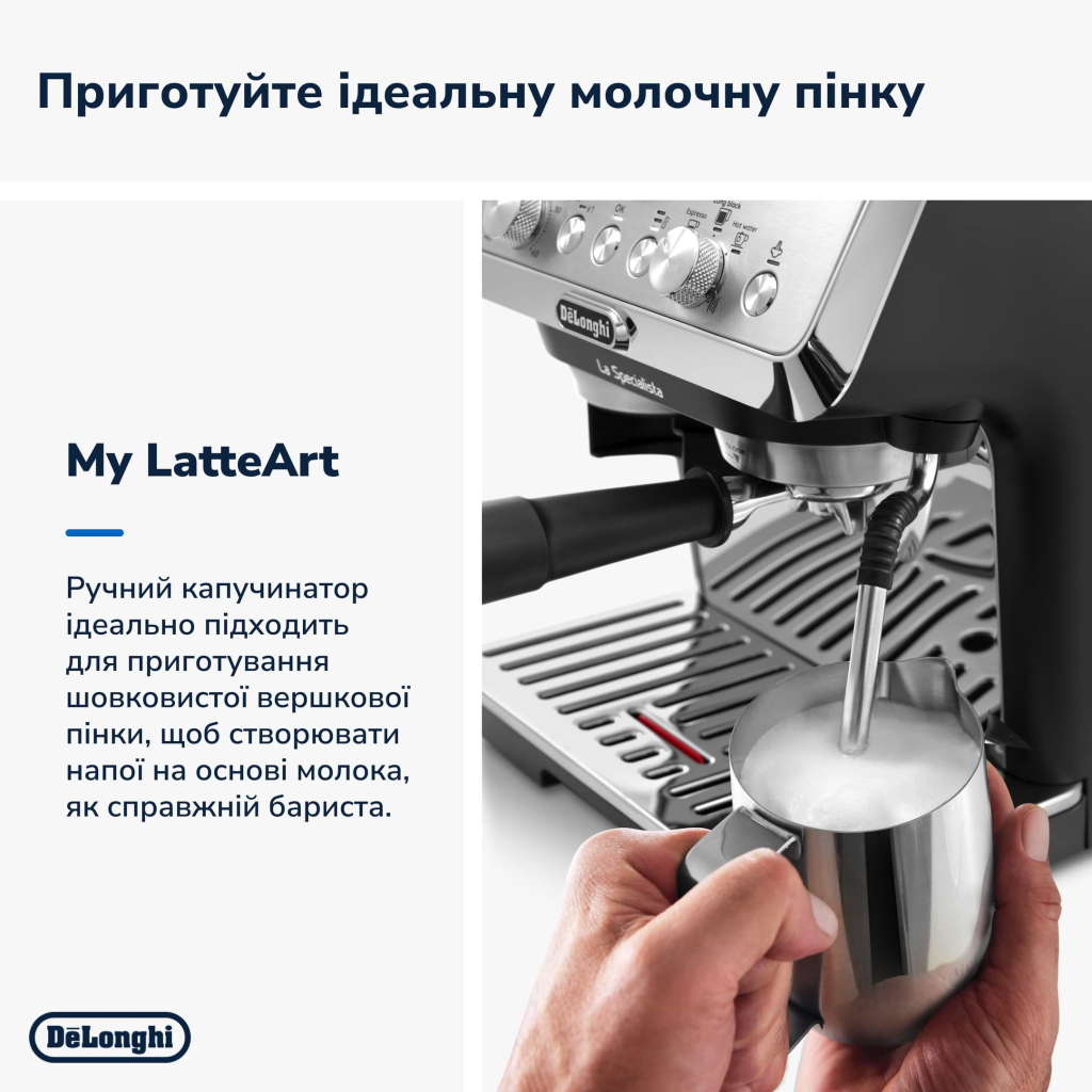 Кавомашина DeLonghi EC 9155 MB - фото 5 Кавомашина DeLonghi EC 9155 MB - фото 5