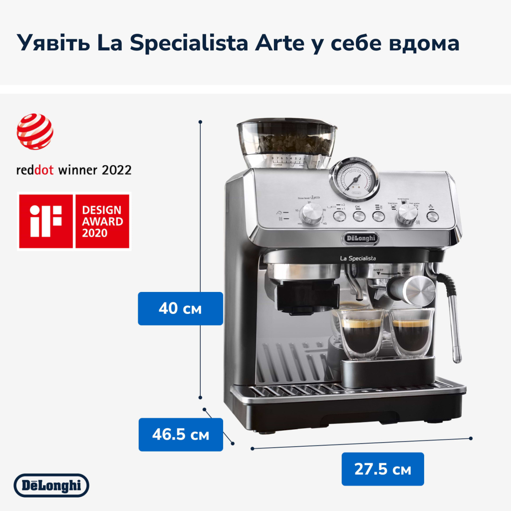 Кавомашина DeLonghi EC 9155 MB - фото 7 Кавомашина DeLonghi EC 9155 MB - фото 7