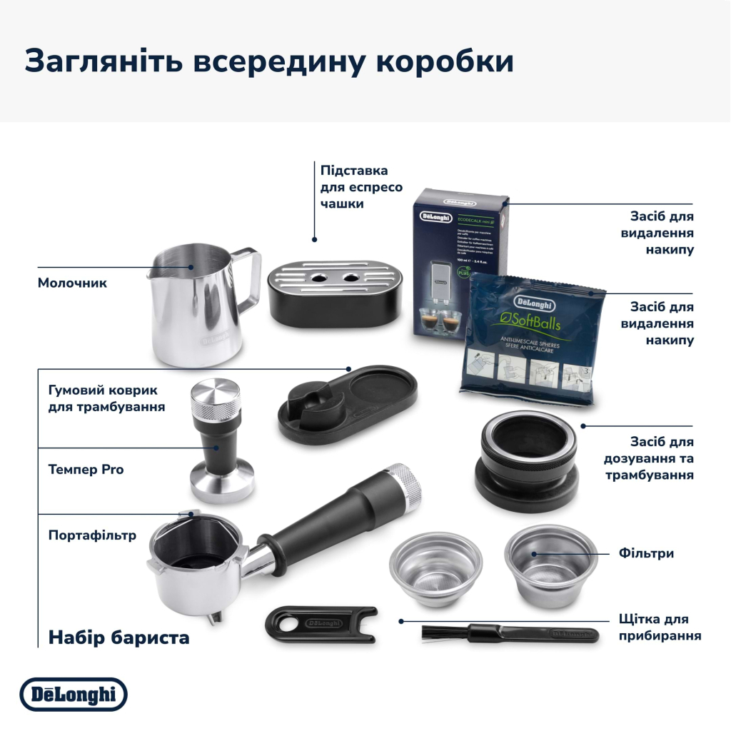 Кавомашина DeLonghi EC 9155 MB - фото 8 Кавомашина DeLonghi EC 9155 MB - фото 8