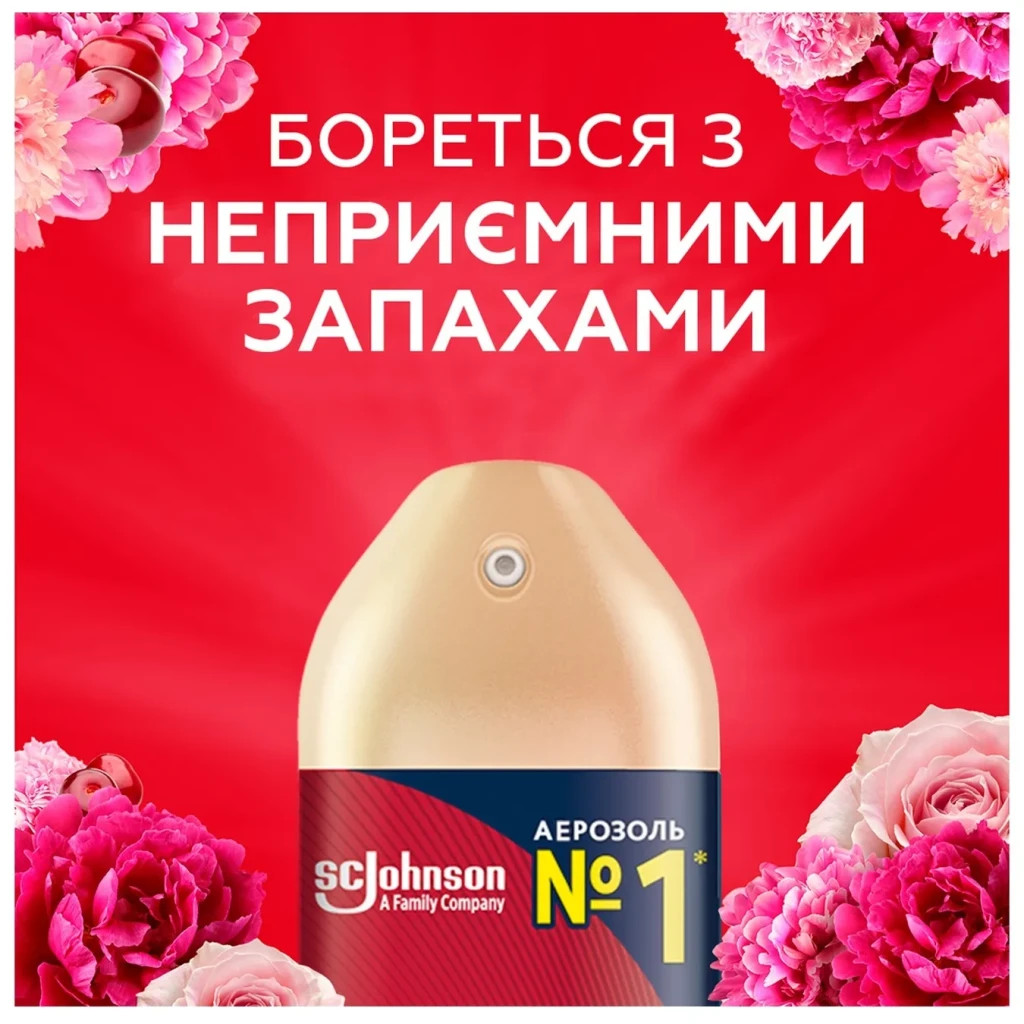 Освіжувач повітря Glade Півонія і соковиті ягоди 300 мл (5000204954876/5000204341171) - фото 2 Освіжувач повітря Glade Півонія і соковиті ягоди 300 мл (5000204954876/5000204341171) - фото 2