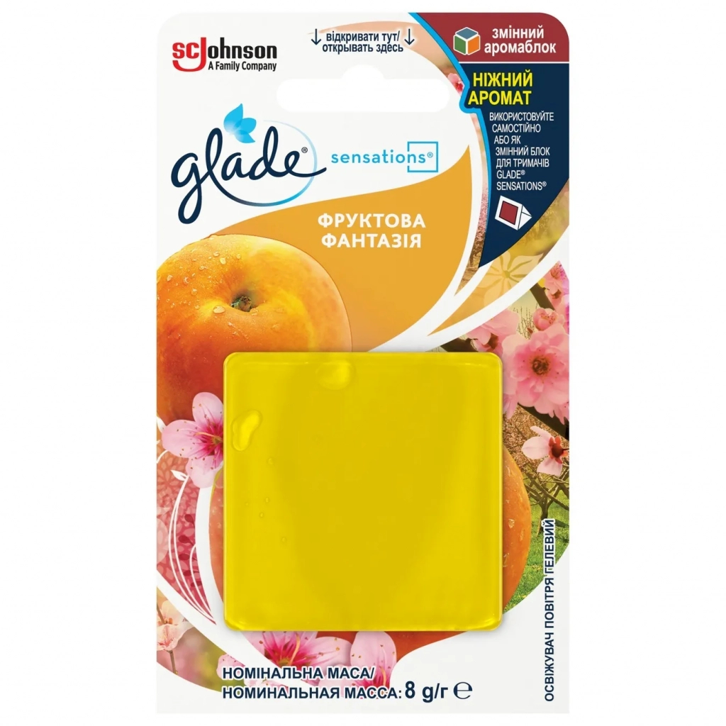 Освіжувач повітря Glade Sensations Фруктова фантазія змінний аромаблок 8 г (5010182992012) Освіжувач повітря Glade Sensations Фруктова фантазія змінний аромаблок 8 г (5010182992012)