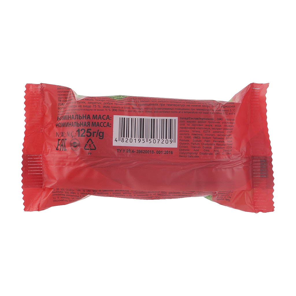 Тверде мило Grand Шарм Полуниця 125 г (4820195507209) - фото 2 Тверде мило Grand Шарм Полуниця 125 г (4820195507209) - фото 2