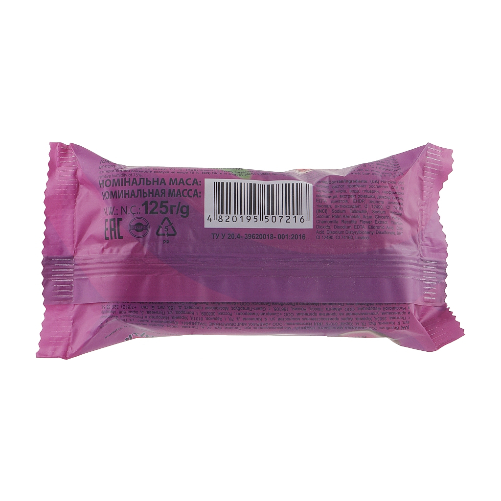 Тверде мило Grand Шарм Тропічні ягоди 125 г (4820195507216) - фото 2 Тверде мило Grand Шарм Тропічні ягоди 125 г (4820195507216) - фото 2