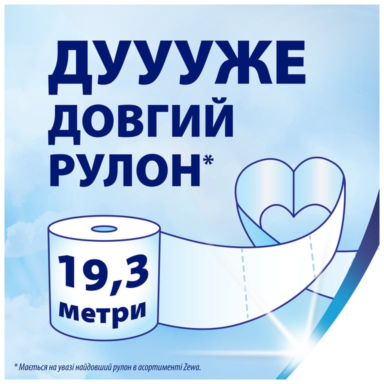 Туалетний папір Zewa Deluxe білий 3 шари 32 рулони (7322541343181) - фото 5