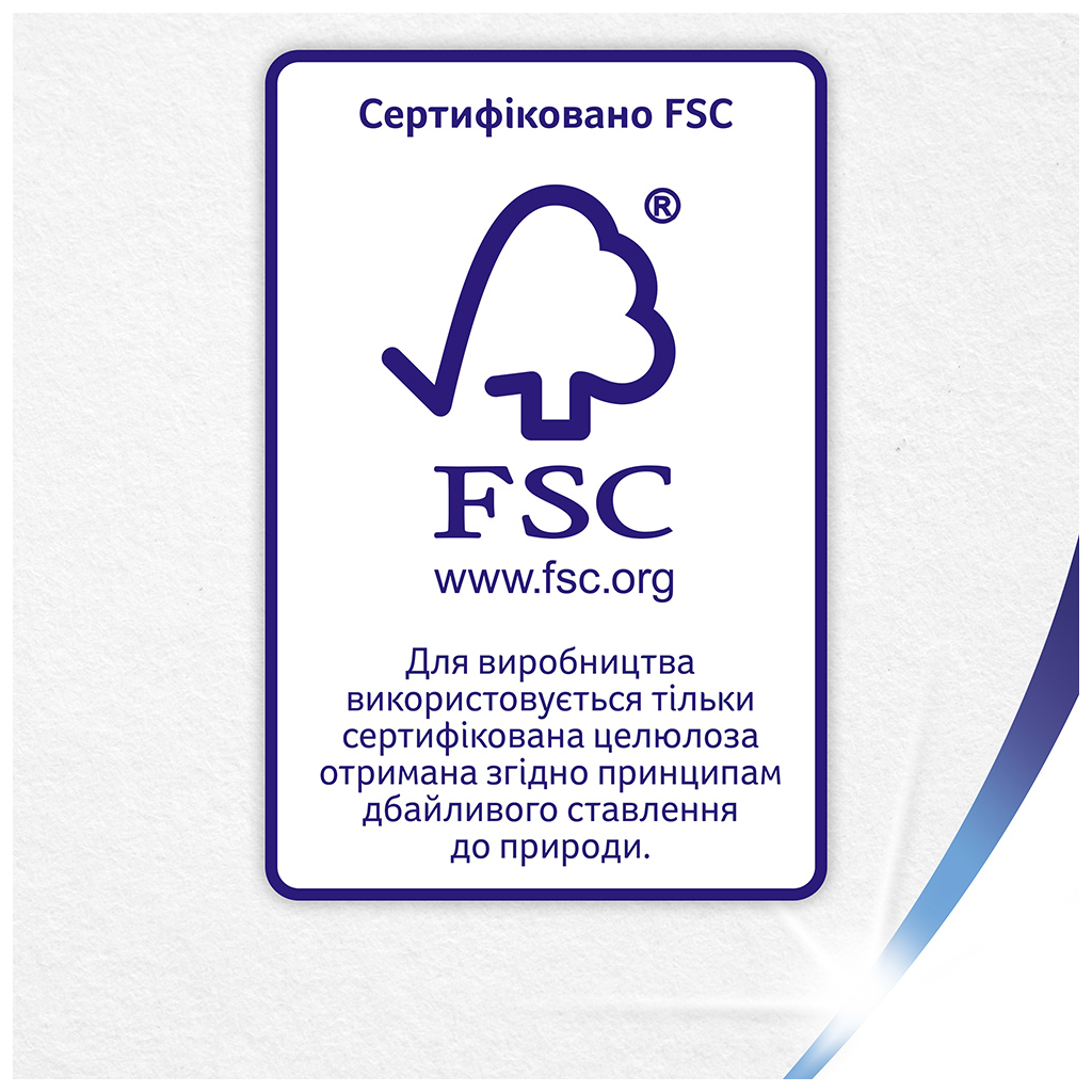 Туалетний папір Zewa Deluxe білий 3 шари 8 рулонів (7322541171739) - фото 10 Туалетний папір Zewa Deluxe білий 3 шари 8 рулонів (7322541171739) - фото 10