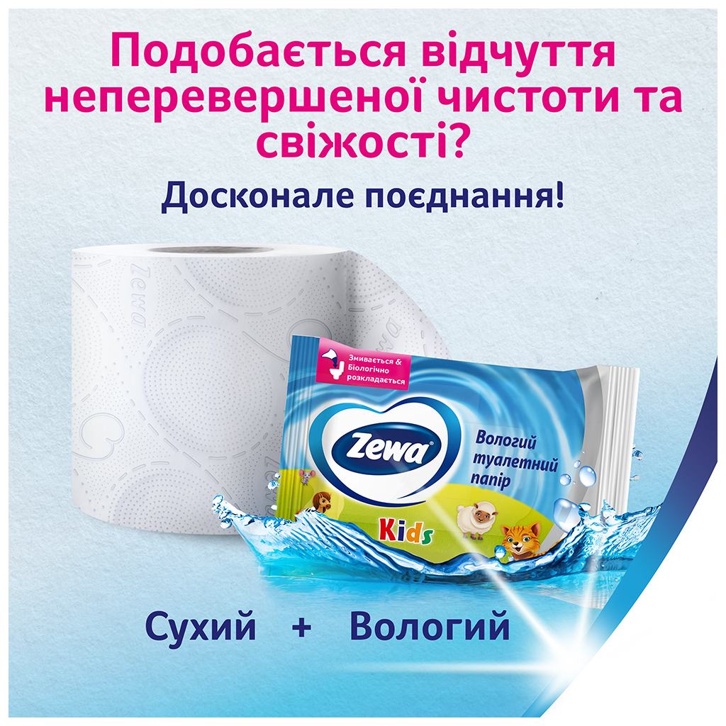 Туалетний папір Zewa Deluxe білий 3 шари 8 рулонів (7322541171739) - фото 7 Туалетний папір Zewa Deluxe білий 3 шари 8 рулонів (7322541171739) - фото 7