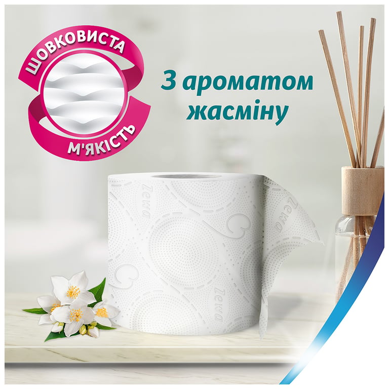 Туалетний папір Zewa Deluxe Жасмин 3 шари 8 рулонів (7322541171753) - фото 4