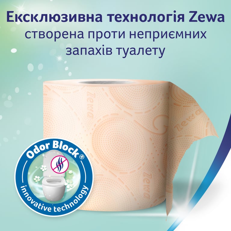 Туалетний папір Zewa Deluxe Персик 3 шари 12 рулонів (7322541396026) - фото 7
