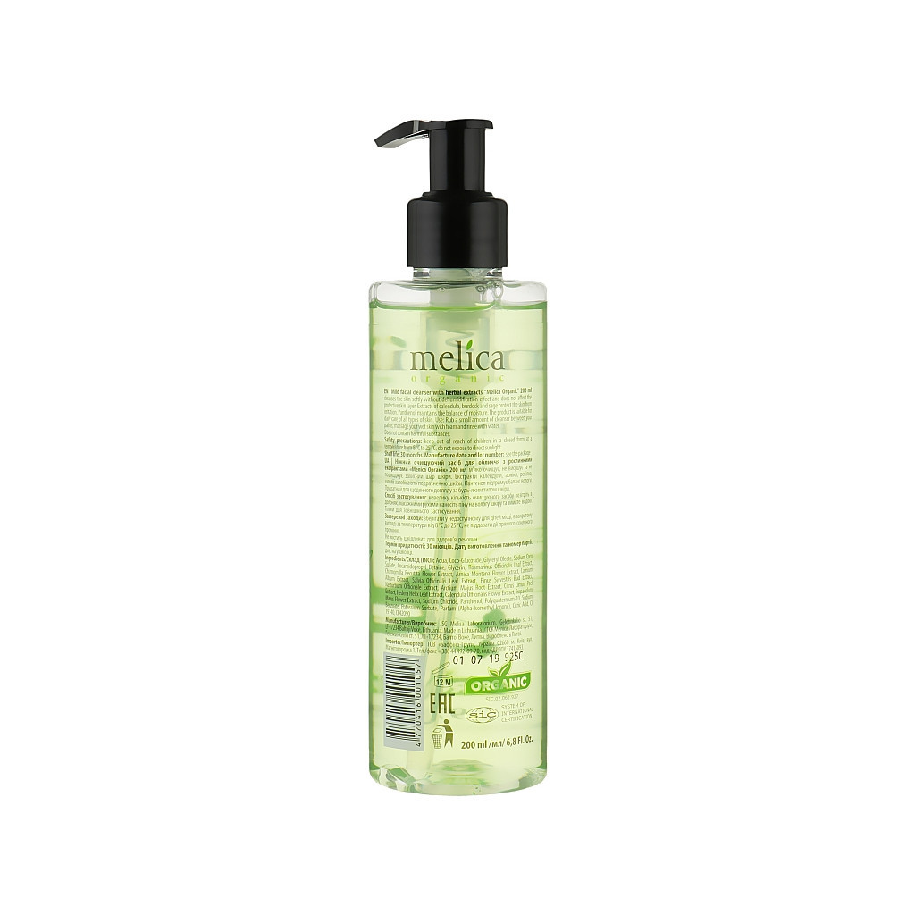 Гель для вмивання Melica Organic Gentle Face Wash з рослинними екстрактами 200 мл (4770416001057) - фото 2 Гель для вмивання Melica Organic Gentle Face Wash з рослинними екстрактами 200 мл (4770416001057) - фото 2