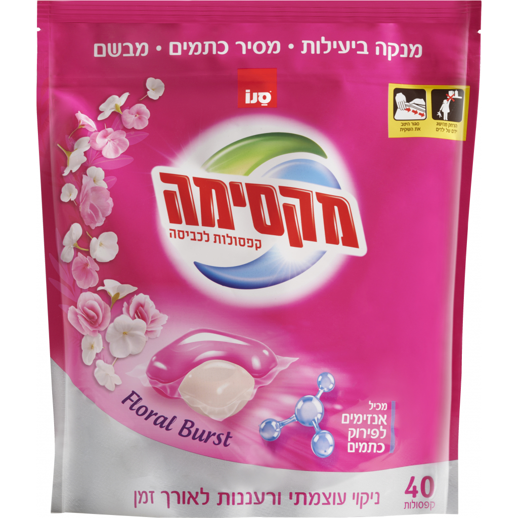 Капсули для прання Sano Floral Burst 40 шт. (7290108352207) - фото 1 Капсули для прання Sano Floral Burst 40 шт. (7290108352207) - фото 1