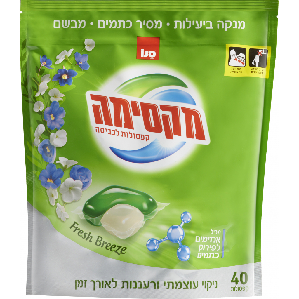 Капсули для прання Sano Fresh Breeze 40 шт. (7290108352214) - фото 1 Капсули для прання Sano Fresh Breeze 40 шт. (7290108352214) - фото 1