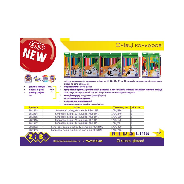 Олівці кольорові ZiBi Kids line 24 кольорів (ZB.2416) - фото 2