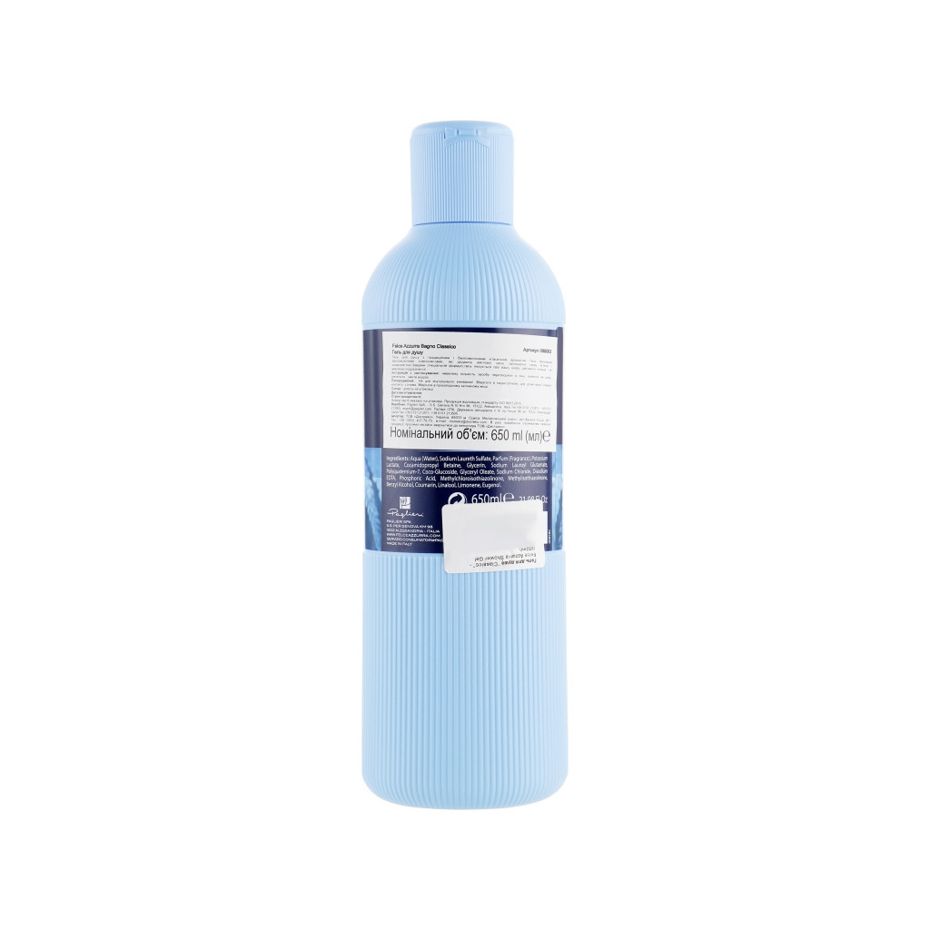 Гель для душу Felce Azzurra Classico 650 мл (8001280068003) - фото 2 Гель для душу Felce Azzurra Classico 650 мл (8001280068003) - фото 2