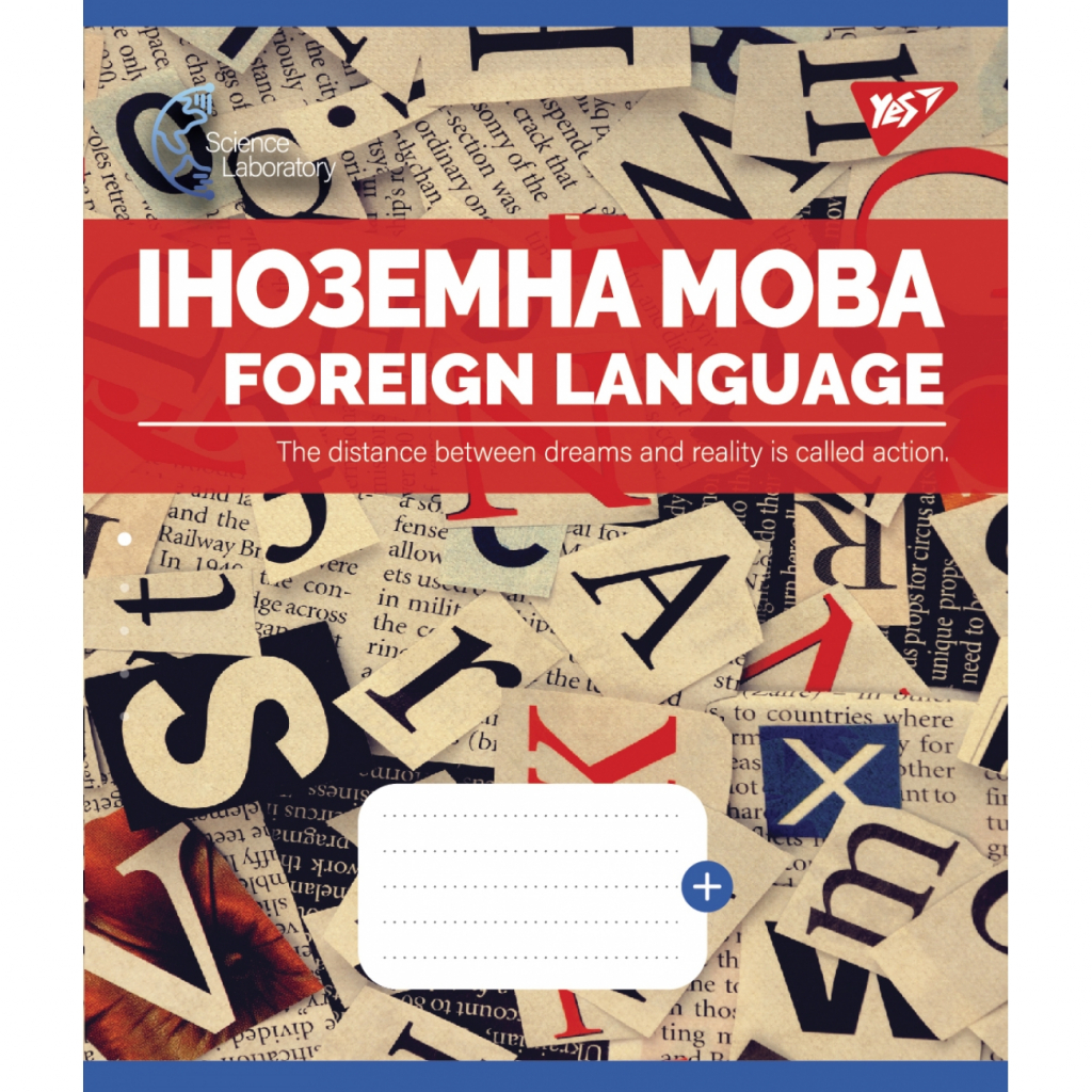 Зошит Yes Англійська мова (Science laboratories) 48 аркушів (765733) - фото 1 Зошит Yes Англійська мова (Science laboratories) 48 аркушів (765733) - фото 1