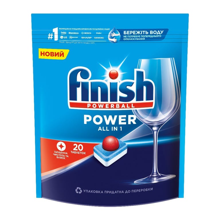 Таблетки для посудомийних машин Finish All in 1 20 шт. (5900627090215) - фото 1